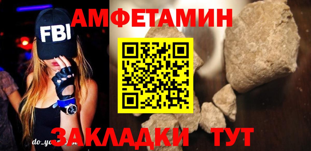Амфетамин 98% Грозный