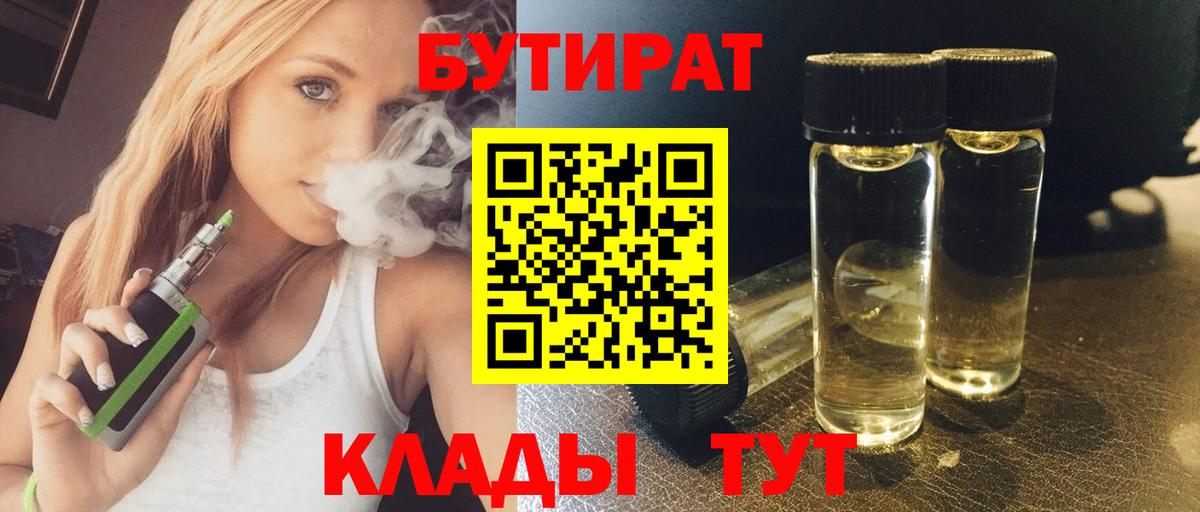 Грозный  Бутират оксана  Вход с VPN 