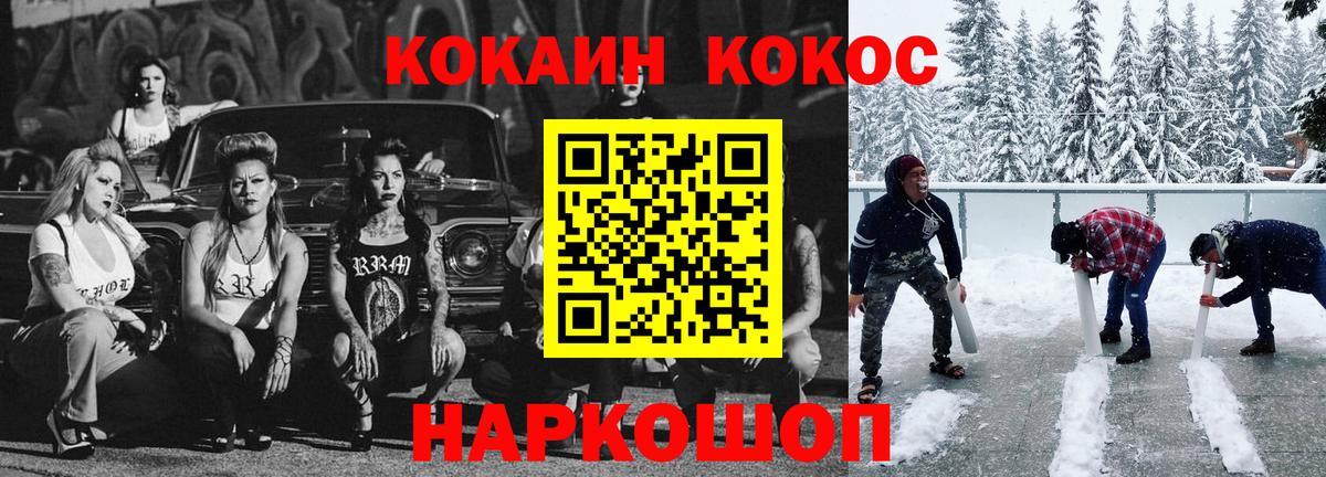 КОКАИН 97% Грозный