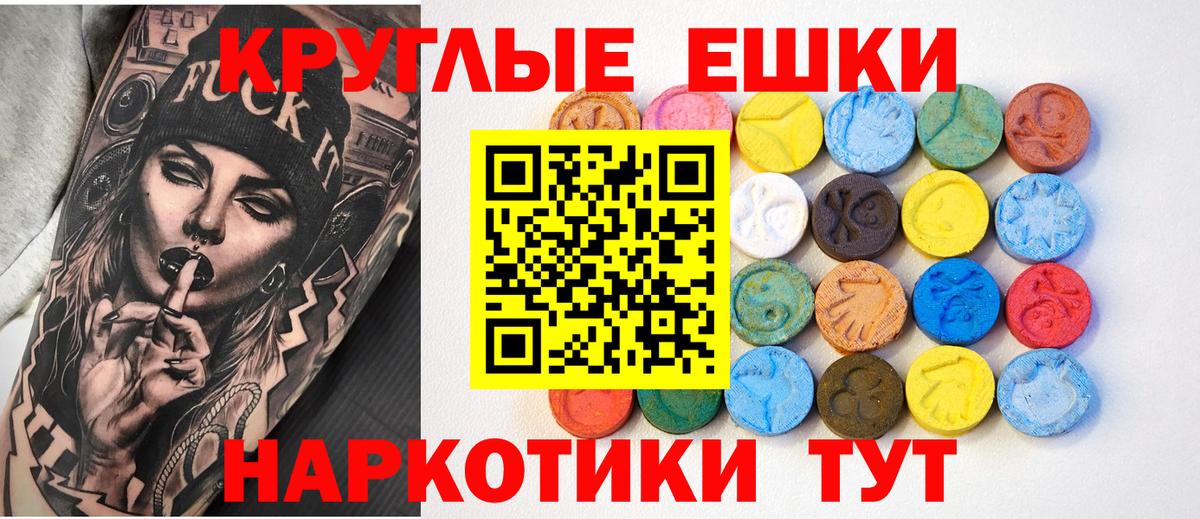 Экстази MDMA  KRAKEN как зайти  Экстази XTC  Грозный  Вход с VPN 