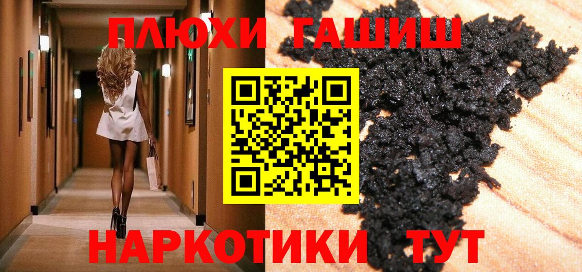 Гашиш Premium  Гашиш AMNESIA HAZE  Грозный  ГАШИШ  Вход с VPN 