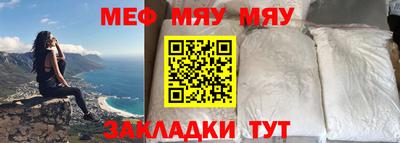 МДМА Кунгур