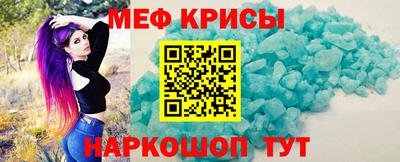 МДМА Кунгур