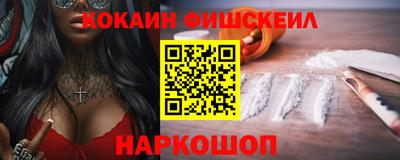 МДМА Кунгур
