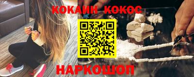 мефедрон Кумертау