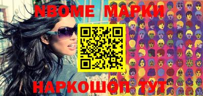 мефедрон Кумертау