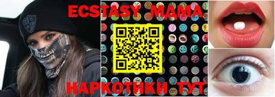мефедрон Кумертау