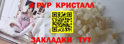 мефедрон Кумертау