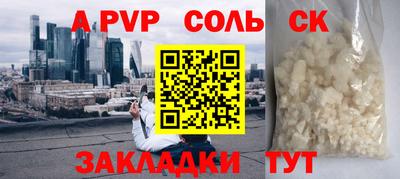 мефедрон Кумертау