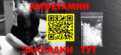 мефедрон Кумертау