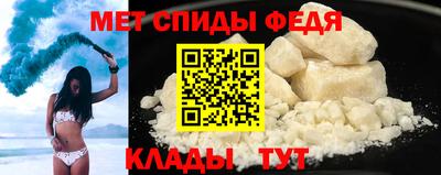 мефедрон Кумертау