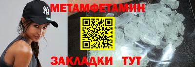 МДМА Кунгур