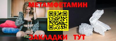 мефедрон Кумертау