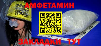 МДМА Кунгур