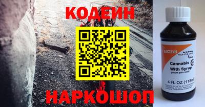 мефедрон Кумертау
