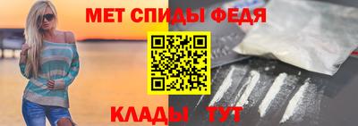 мефедрон Кумертау