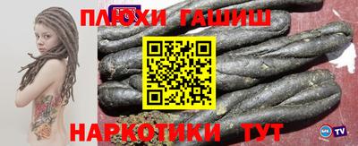 мефедрон Кумертау