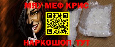 МДМА Кунгур
