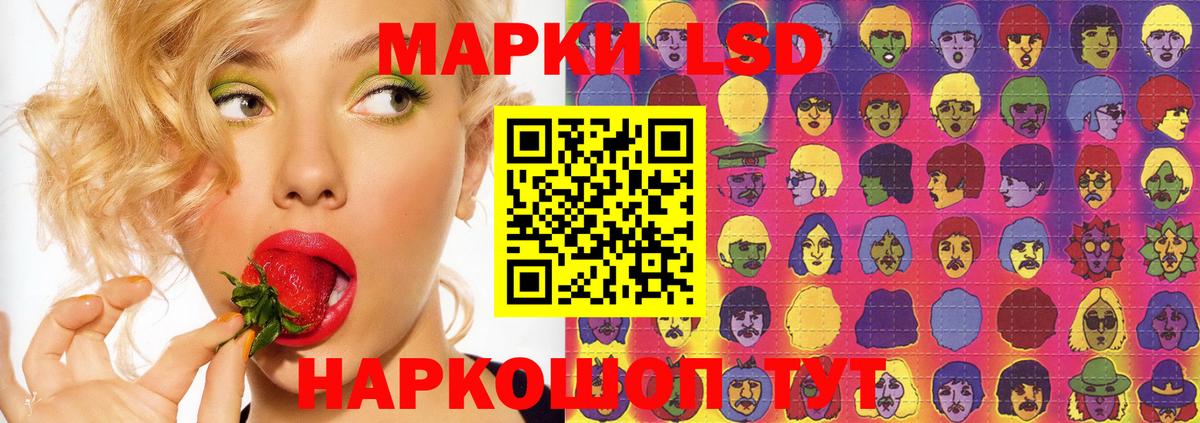 LSD-25 экстази кислота Грозный