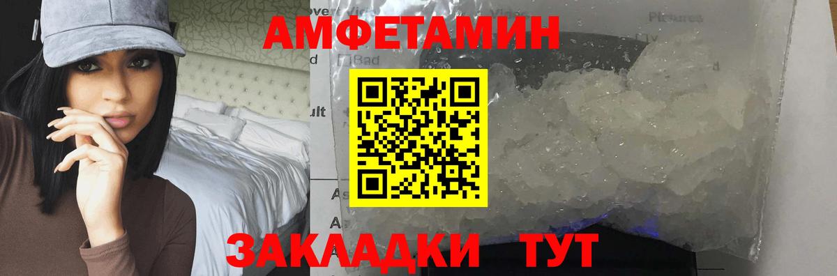 Первитин витя  Вход с VPN  Грозный 