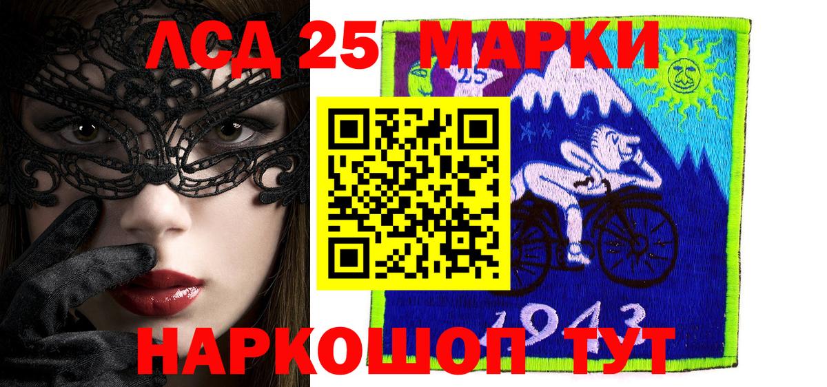 Наркотические марки  Вход с VPN  Грозный  Марки N-bome 1,5мг 
