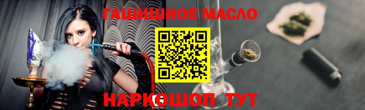 Грозный  ТГК вейп с тгк  Вход с VPN 