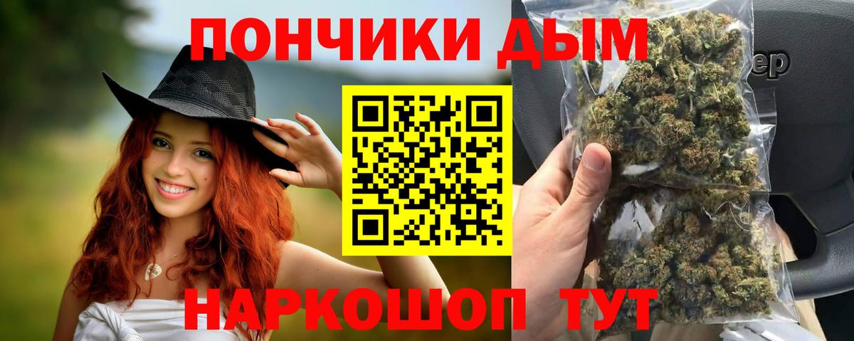 Марихуана LSD WEED Грозный